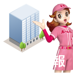 企業情報